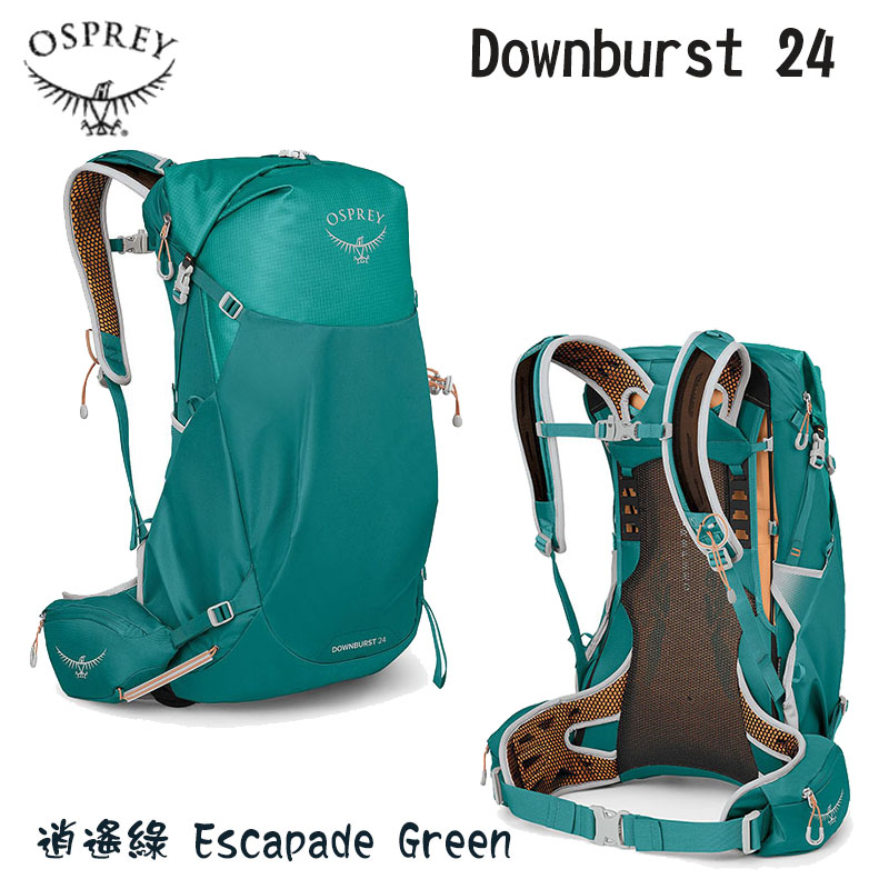 Osprey 美國 Downburst 24 女款登山背包 逍遙綠 潮汐藍 IPX5 級防水 健行背包