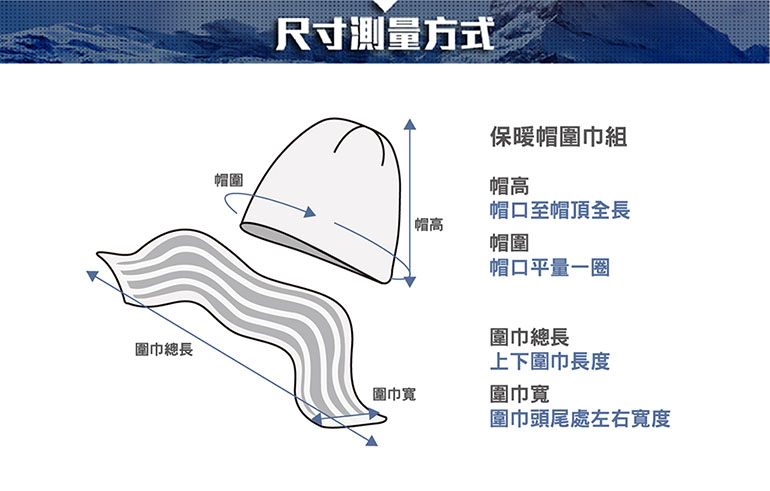 ATUNAS 歐都納 保暖帽子圍巾組 黑 豆沙粉 柔軟透氣 毛帽 圍脖 禦寒配件