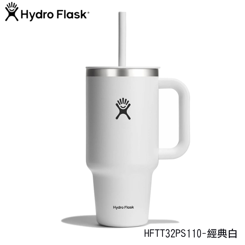 Hydro Flask 美國 32oz 冰壩杯 經典白 時尚黑 櫻花粉 不鏽鋼冰壩杯 吸管水杯 飲料杯 