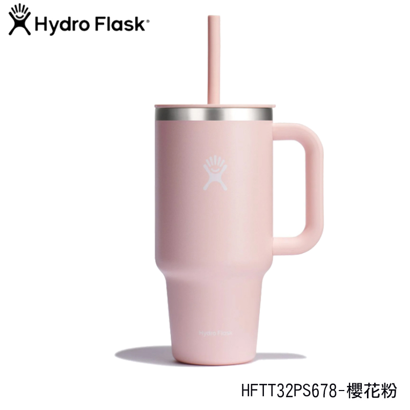 Hydro Flask 美國 32oz 冰壩杯 經典白 時尚黑 櫻花粉 不鏽鋼冰壩杯 吸管水杯 飲料杯 