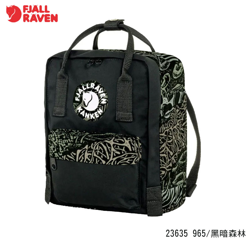 Fjallraven 北極狐 Kanken Art 2023 Mini 背包 2023特別款 黑暗森林 大地森機 23635 小狐狸空肯包 迷你後背包