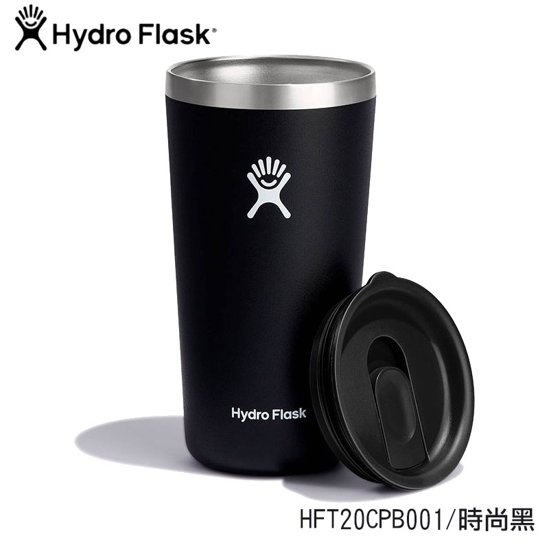 Hydro Flask 美國 20oz保溫隨行杯 592ml 多色 寬口保溫杯 保冷杯 環保杯 不鏽鋼杯