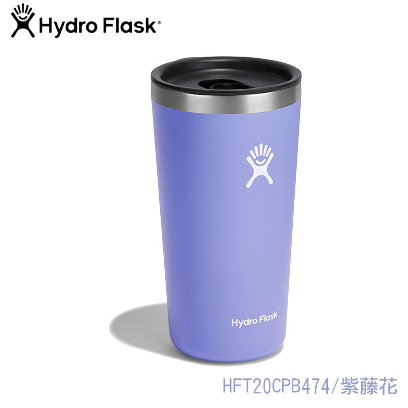 Hydro Flask 美國 20oz保溫隨行杯 592ml 多色 寬口保溫杯 保冷杯 環保杯 不鏽鋼杯