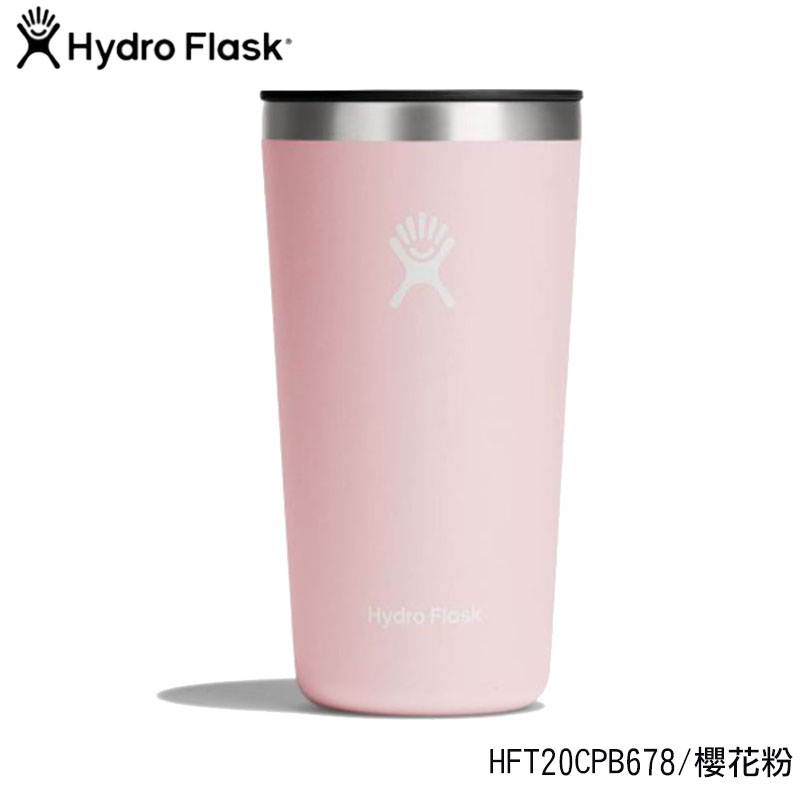 Hydro Flask 美國 20oz保溫隨行杯 592ml 多色 寬口保溫杯 保冷杯 環保杯 不鏽鋼杯