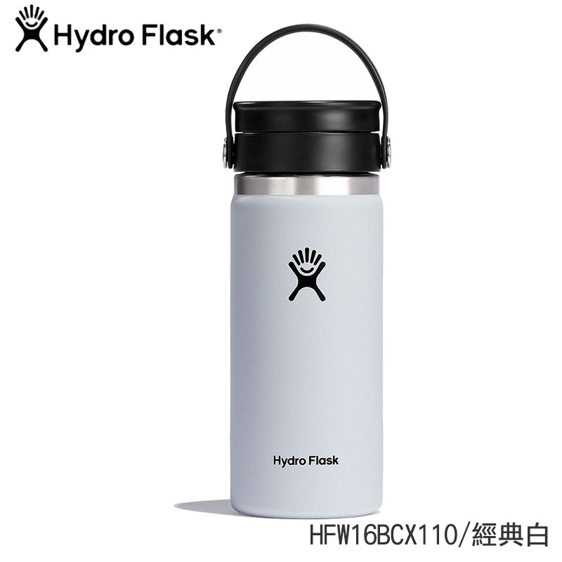 Hydro Flask 美國 16oz 寬口旋轉咖啡蓋保溫鋼瓶 473ml 多色/保溫瓶/不鏽鋼保溫杯