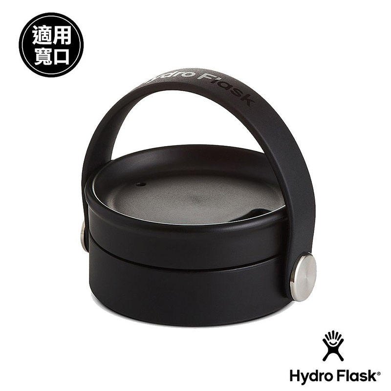 Hydro Flask 美國 16oz 寬口旋轉咖啡蓋保溫鋼瓶 473ml 多色/保溫瓶/不鏽鋼保溫杯