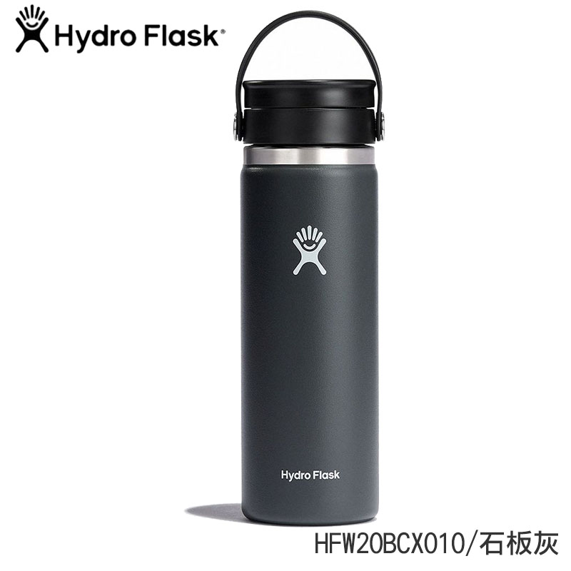 Hydro Flask 美國 20oz 寬口旋轉咖啡蓋保溫鋼瓶 592ml 多色/保溫瓶/不鏽鋼保溫杯