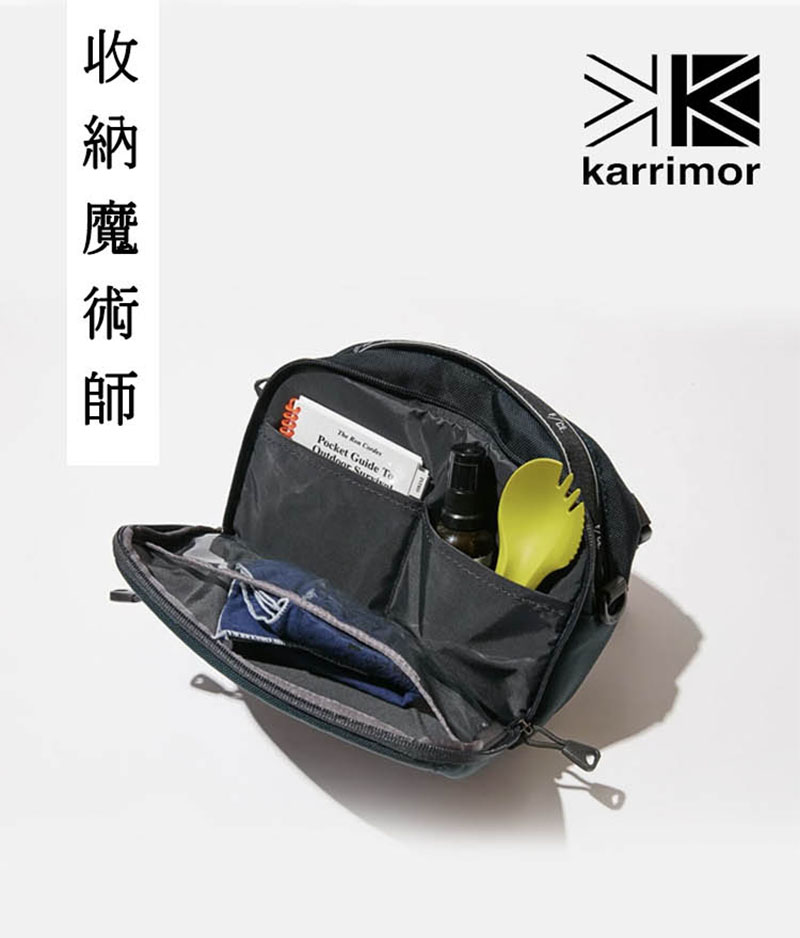 Karrimor Trek carry front bag 多用途胸前包 三色 相機包 隨身腰包 戶外旅行包