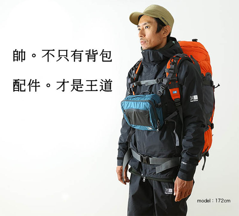 Karrimor Trek carry front bag 多用途胸前包 三色 相機包 隨身腰包 戶外旅行包