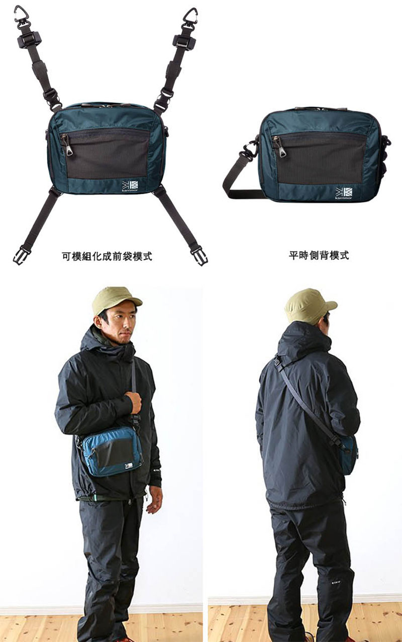 Karrimor Trek carry front bag 多用途胸前包 三色 相機包 隨身腰包 戶外旅行包