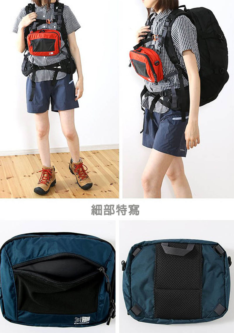 Karrimor Trek carry front bag 多用途胸前包 三色 相機包 隨身腰包 戶外旅行包