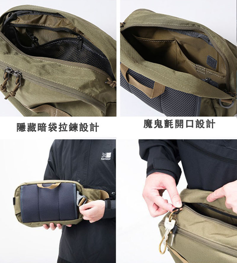 Karrimor 日系 urban light hip bag 耐磨 cordura 肩背包 三色 日常側背包