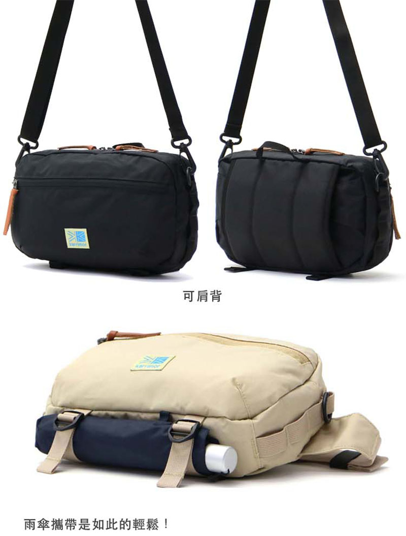 Karrimor VT hip bag R 多功能隨身包 三色 腰包 斜背包 肩背包