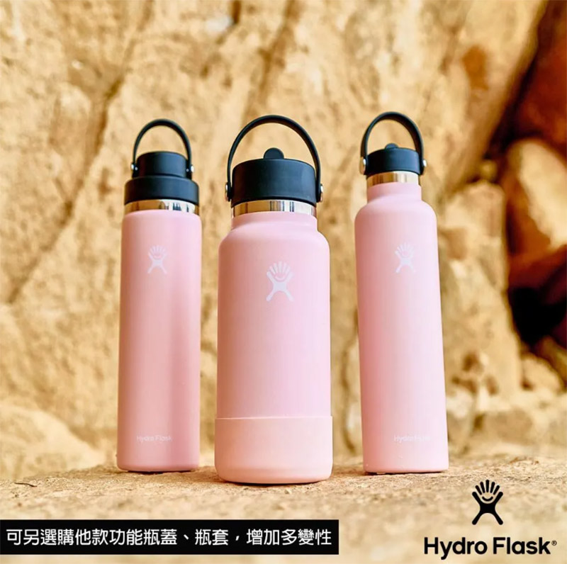 Hydro Flask 美國 24oz/709ml 寬口吸管真空保溫鋼瓶 多色 吸管杯蓋設計