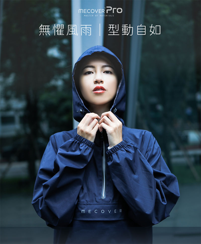 MECOVER PRO 套頭連帽雨風衣 多色 機車雨衣/連身雨衣/一件式雨衣