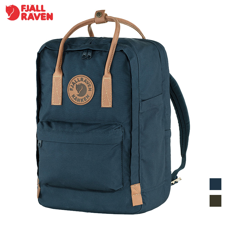 Fjallraven 北極狐 Kanken No.2 15吋電腦背包 筆電背包 日常後背包 23803