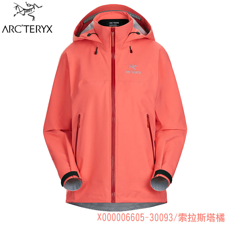 Arcteryx 始祖鳥 女 Beta AR防水外套 三色 GORE-TEX夾克 登山風雨衣 X000006605