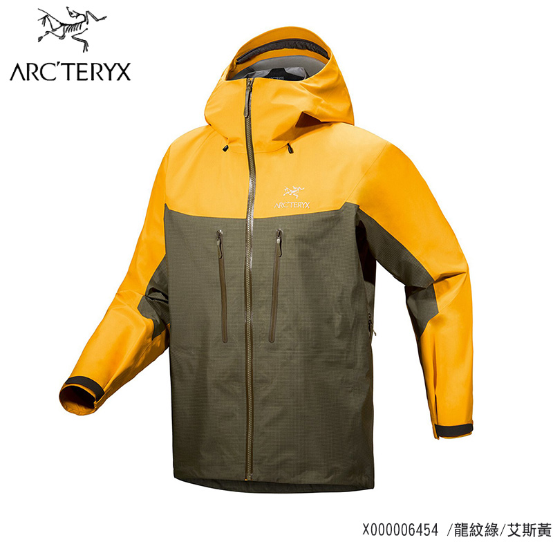 Arcteryx 始祖鳥 男 Alpha 防水外套 龍紋綠/艾斯黃 GORE-TEX 夾克 X000006454