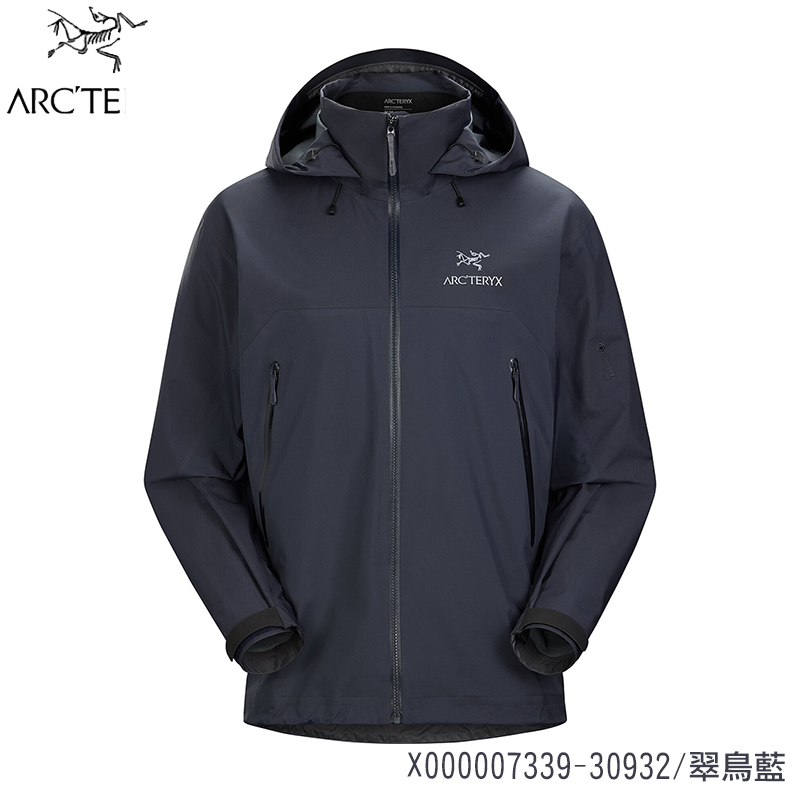 Arcteryx 始祖鳥 男 Beta AR防水外套 密林綠 藍 GORE-TEX 外套 X000007339 30932