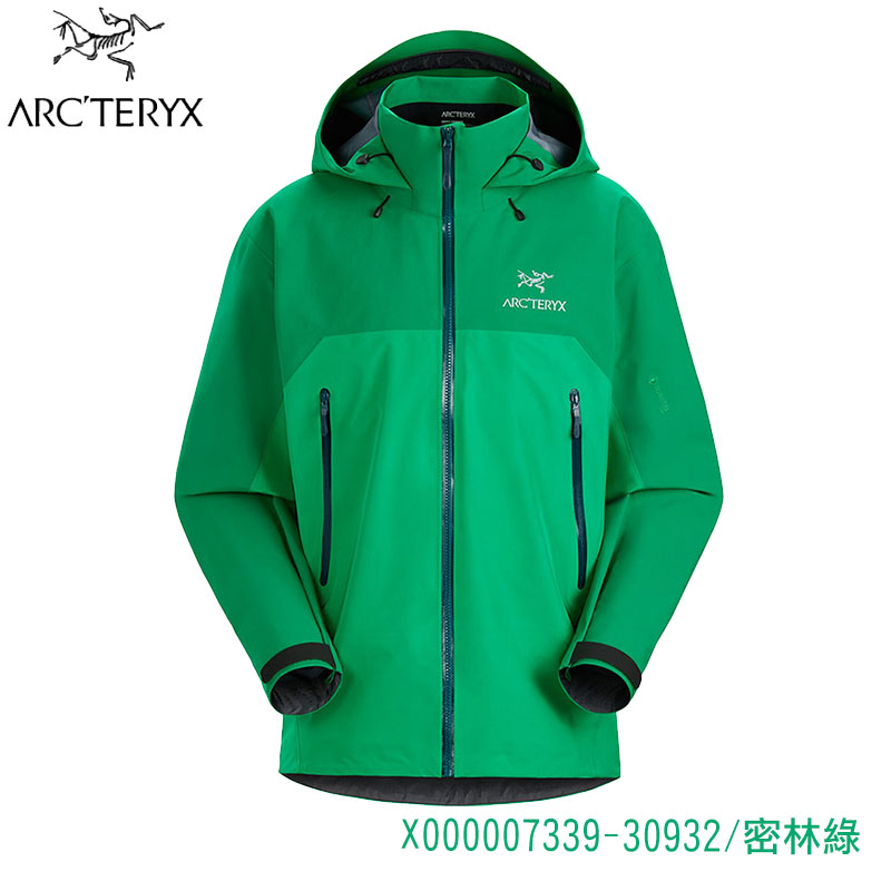 Arcteryx 始祖鳥 男 Beta AR防水外套 密林綠 藍 GORE-TEX 外套 X000007339 30932