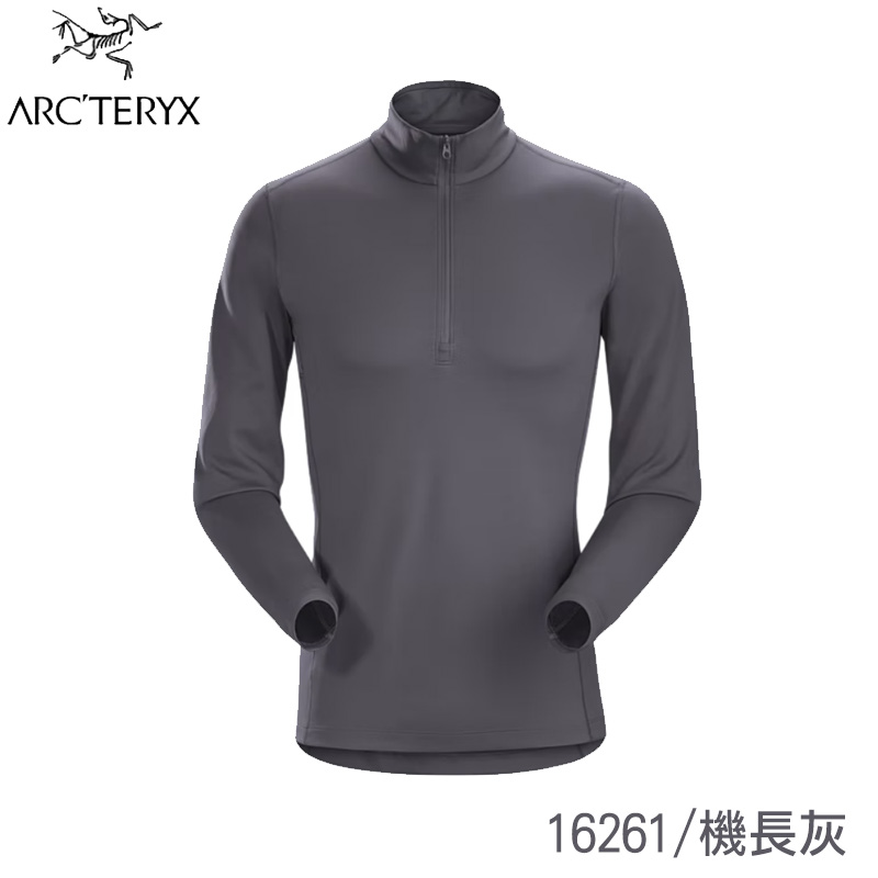 Arcteryx 始祖鳥 男 Phase AR Zip 保暖內層長袖套頭衫 多色 登山保暖排汗衣 16261