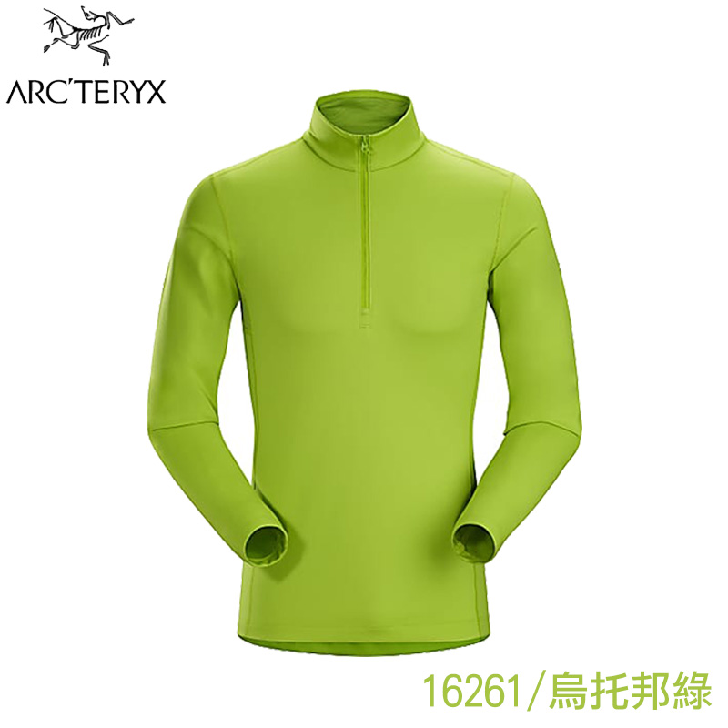 Arcteryx 始祖鳥 男 Phase AR Zip 保暖內層長袖套頭衫 多色 登山保暖排汗衣 16261