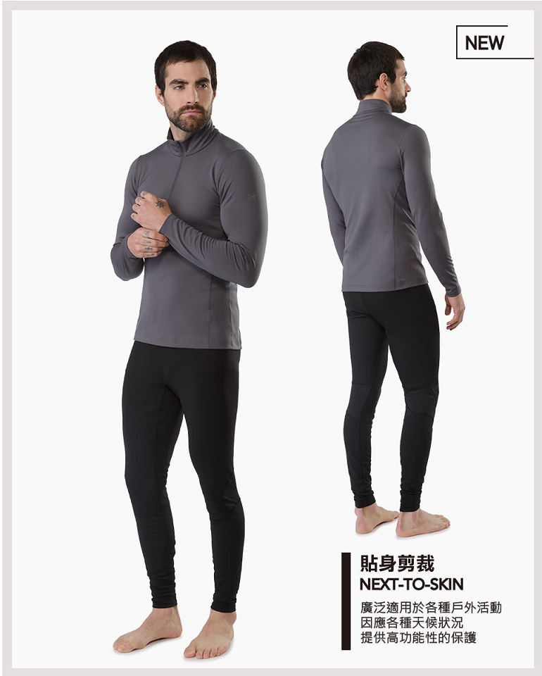 Arcteryx 始祖鳥 男 Phase AR Zip 保暖內層長袖套頭衫 多色 登山保暖排汗衣 16261