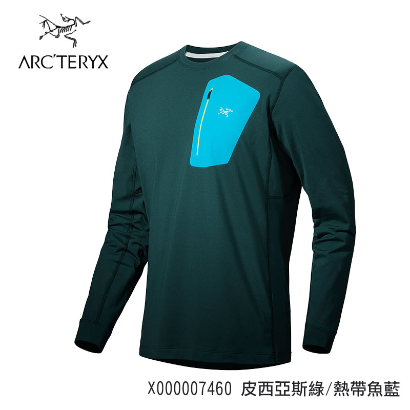 Arcteryx 始祖鳥 男 Rho LT長袖圓領衫 兩色 登山上衣 長袖 X000007460