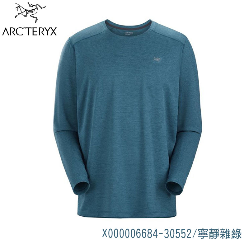 Arcteryx 始祖鳥 男 Cormac 快乾長袖圓領衫 X000006684 30552