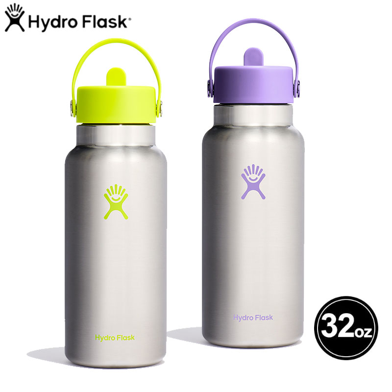 Hydro Flask 美國 32oz 寬口吸管真空保溫鋼瓶 原色/萊姆綠 原色/紫羅蘭 HFLE-W32F24-A