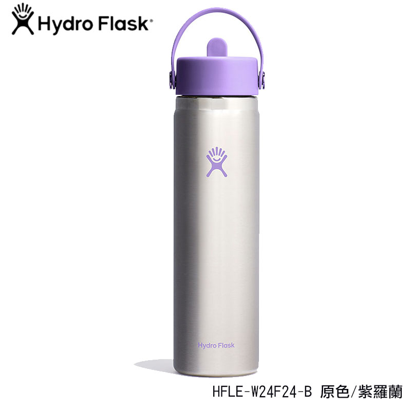 Hydro Flask 美國 24oz 寬口吸管真空保溫鋼瓶 原色/萊姆綠 原色/紫羅蘭 HFLE-W24F24-A