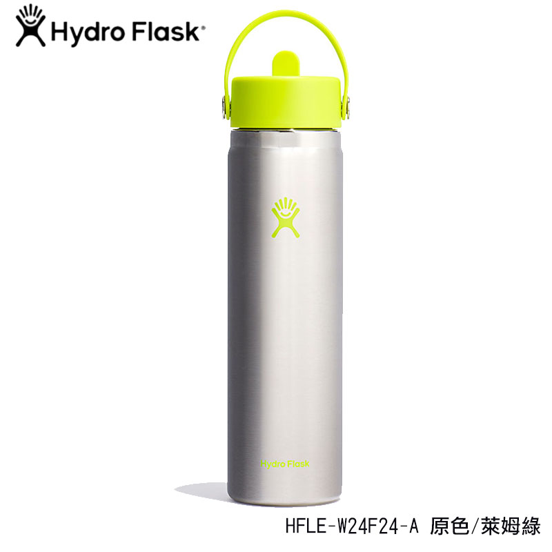 Hydro Flask 美國 24oz 寬口吸管真空保溫鋼瓶 原色/萊姆綠 原色/紫羅蘭 HFLE-W24F24-A