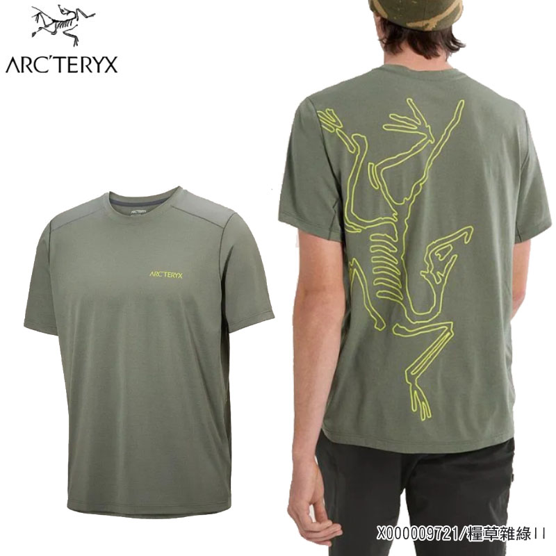 Arcteryx 始祖鳥 男 Cormac Arc'Bird 快乾短袖圓領衫 雜黑 糧草雜綠II X000009721