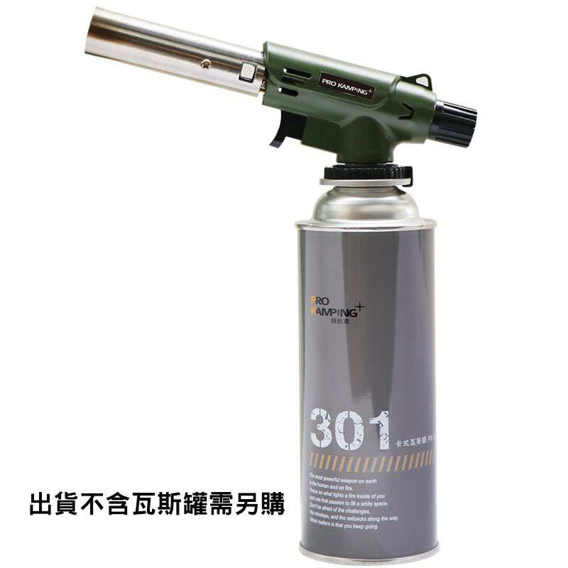 PRO KAMPING 領航家防衝火噴槍 點火器 噴火槍 卡式瓦斯噴槍 PK-401