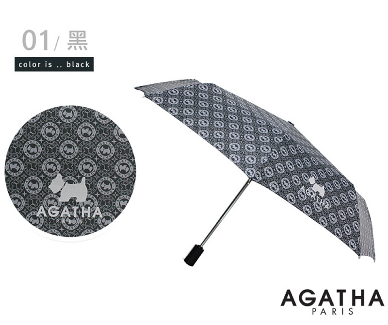 AGATHA 圓形LOGO 三折自動晴雨傘 黑 純黑 自動摺疊傘 晴雨傘