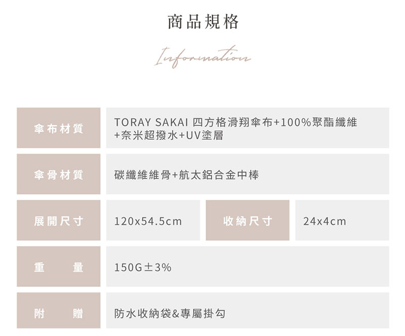 MECOVER Super Light 極輕大傘面手動傘 (附專屬防水收納袋) 夜幕黑 太空灰 晴雨傘