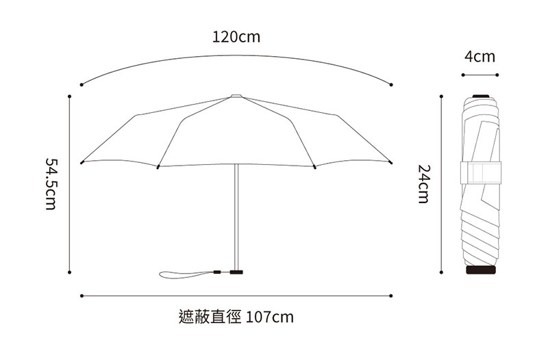 MECOVER Super Light 極輕大傘面手動傘 (附專屬防水收納袋) 夜幕黑 太空灰 晴雨傘