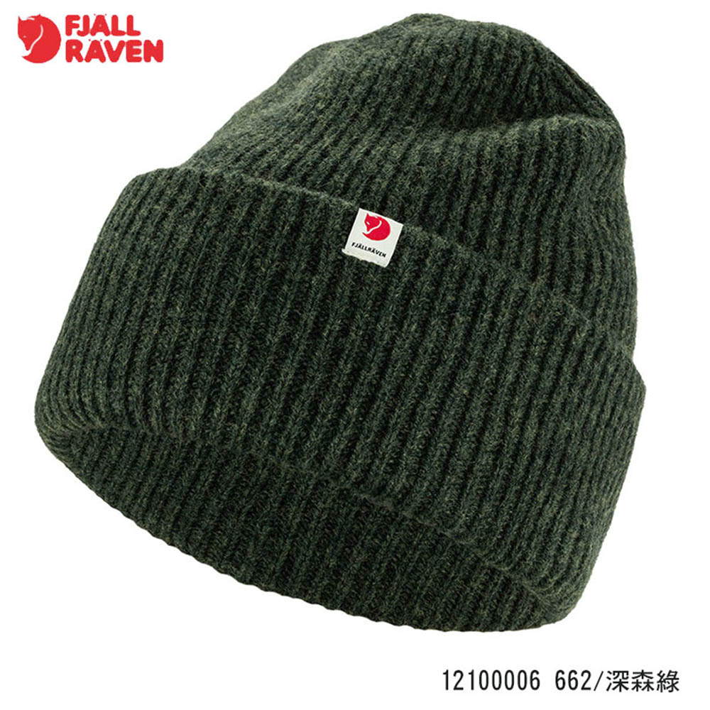 Fjallraven 北極狐 Fjallraven Heavy Beanie 羊毛帽 多色 保暖毛帽 12100006