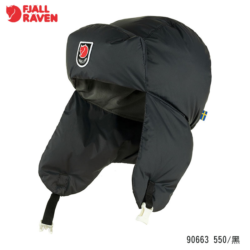 Fjallraven 北極狐 Expedition Down Heater 羽絨保暖帽 小狐狸保暖帽 90663