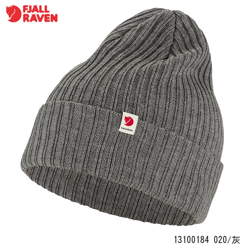 Fjallraven 北極狐 Rib Hat 保暖帽 多色 針織保暖帽 13100184