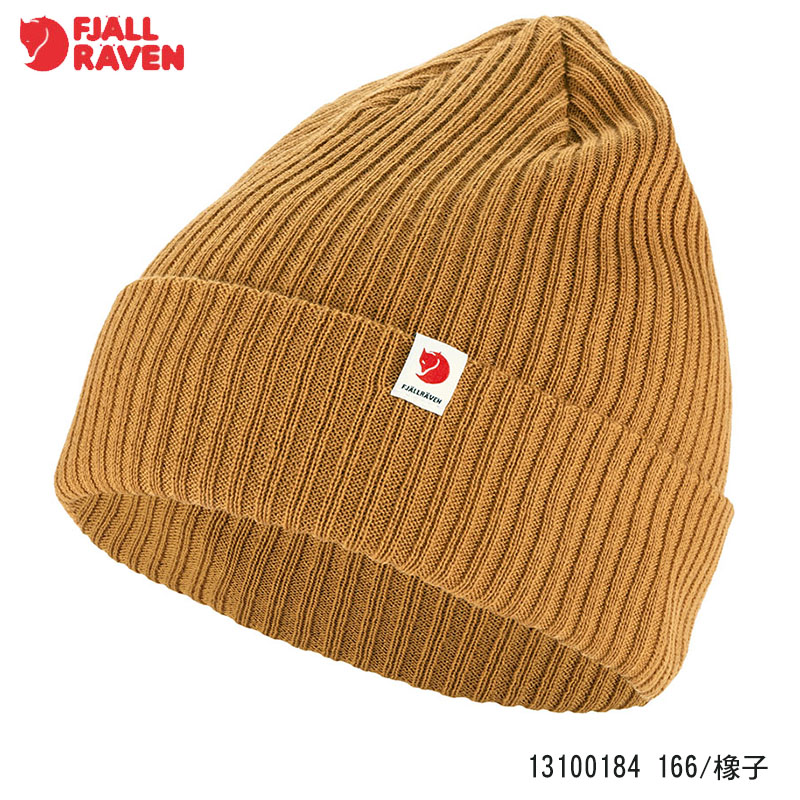 Fjallraven 北極狐 Rib Hat 保暖帽 多色 針織保暖帽 13100184