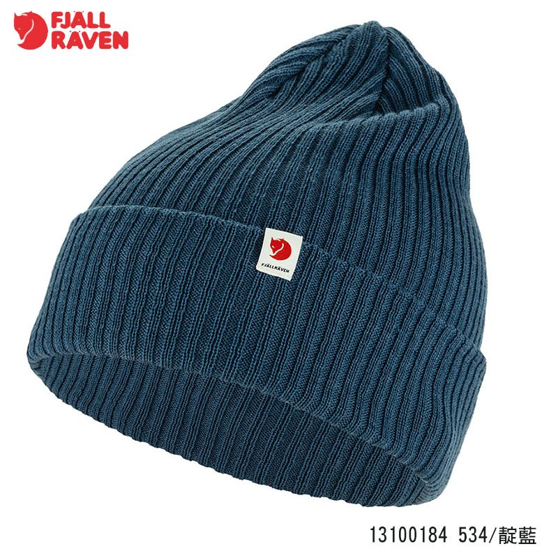 Fjallraven 北極狐 Rib Hat 保暖帽 多色 針織保暖帽 13100184