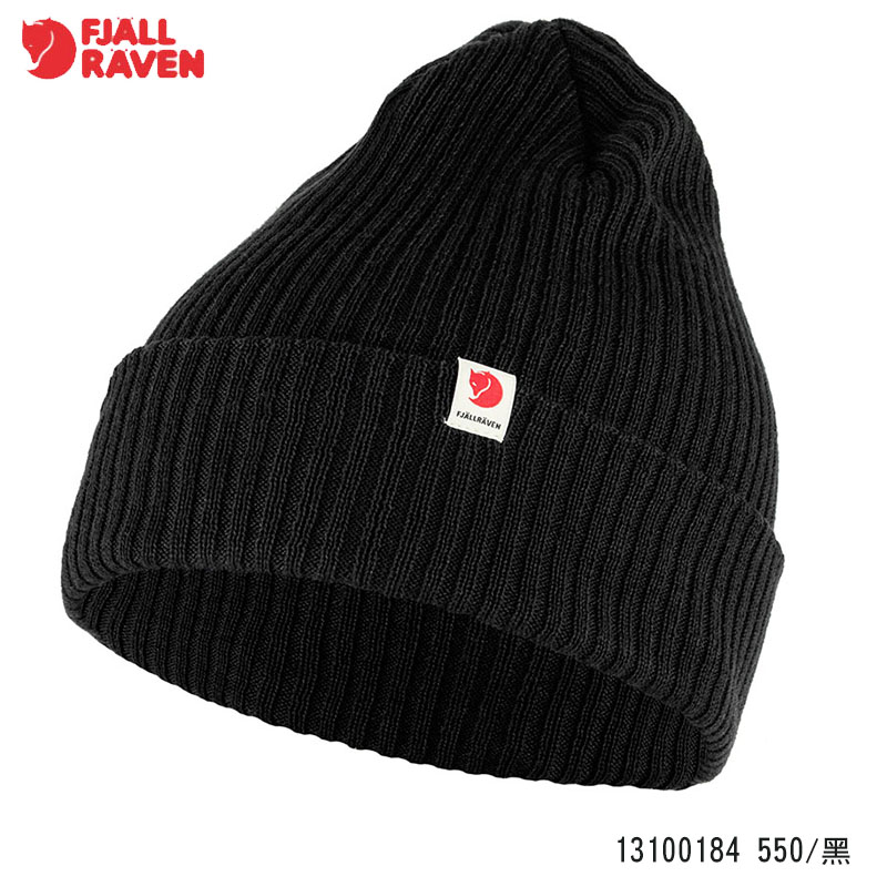 Fjallraven 北極狐 Rib Hat 保暖帽 多色 針織保暖帽 13100184