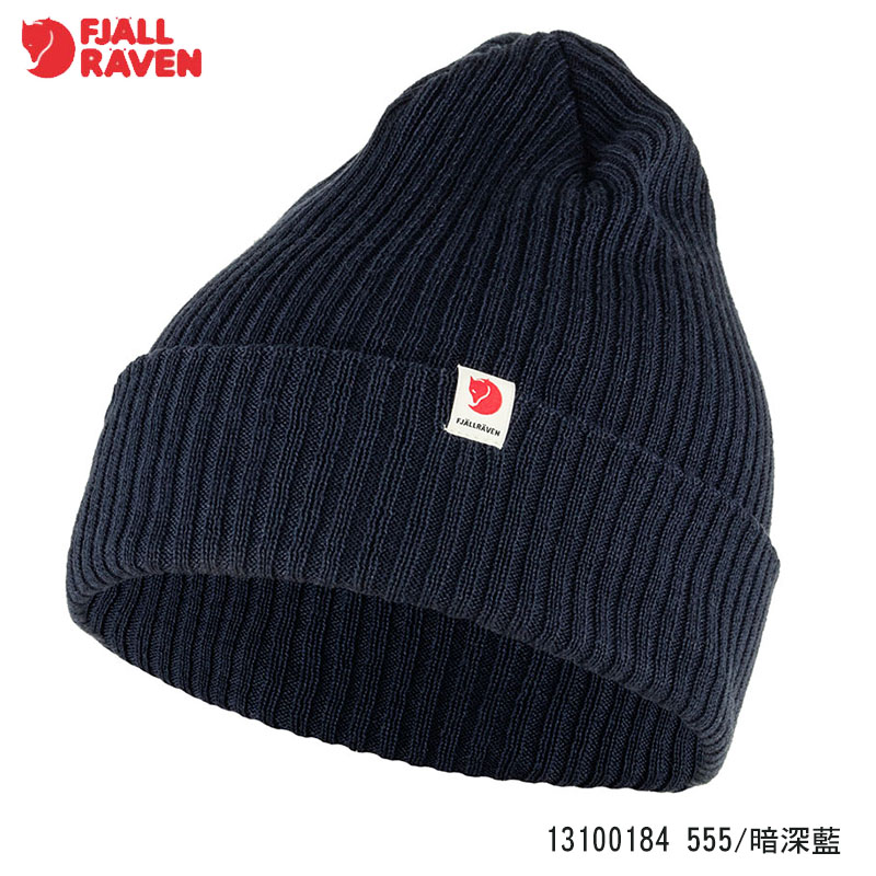 Fjallraven 北極狐 Rib Hat 保暖帽 多色 針織保暖帽 13100184