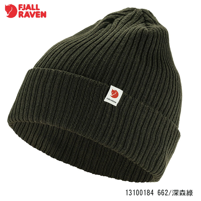 Fjallraven 北極狐 Rib Hat 保暖帽 多色 針織保暖帽 13100184