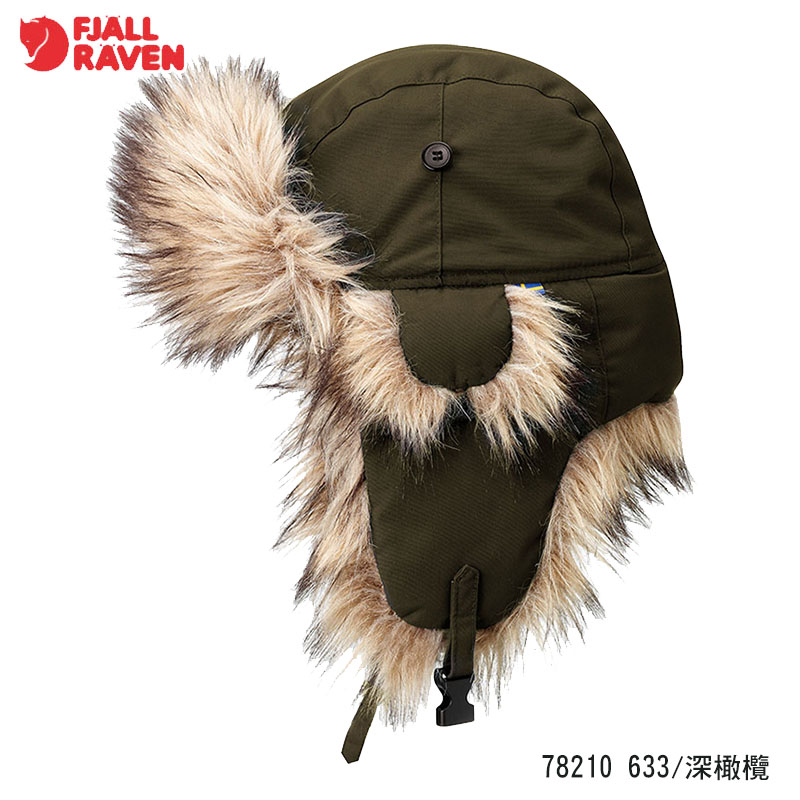 Fjallraven 北極狐 Nordic 極地保暖帽 深橄欖 禦寒帽 護耳帽 78210