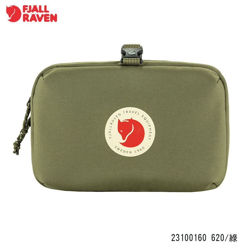 Fjallraven 北極狐 Farden Necessity Bag 盥洗包 兩色 收納包 23100160