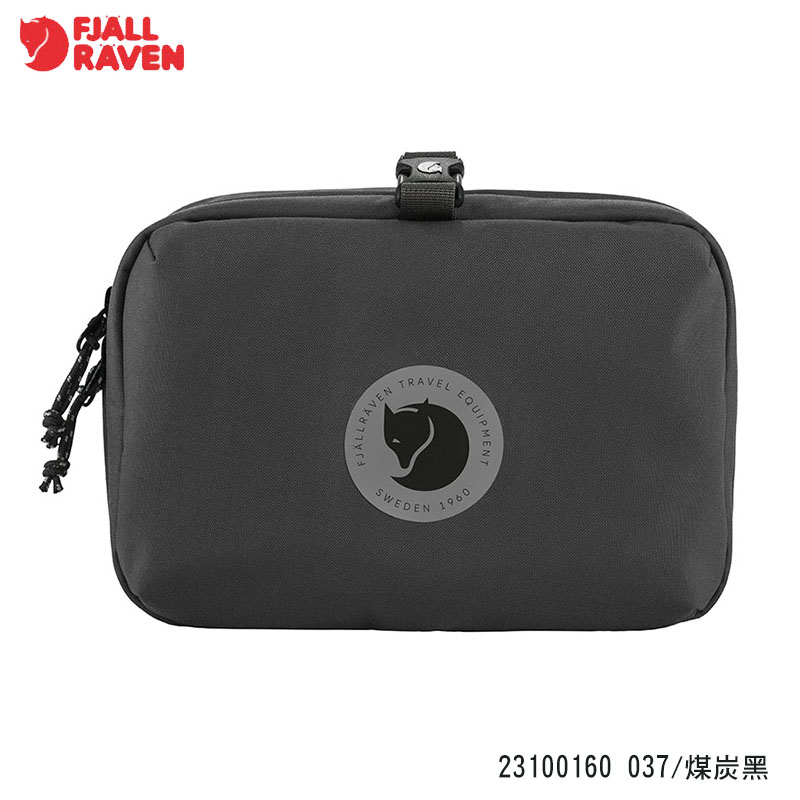 Fjallraven 北極狐 Farden Necessity Bag 盥洗包 兩色 收納包 23100160