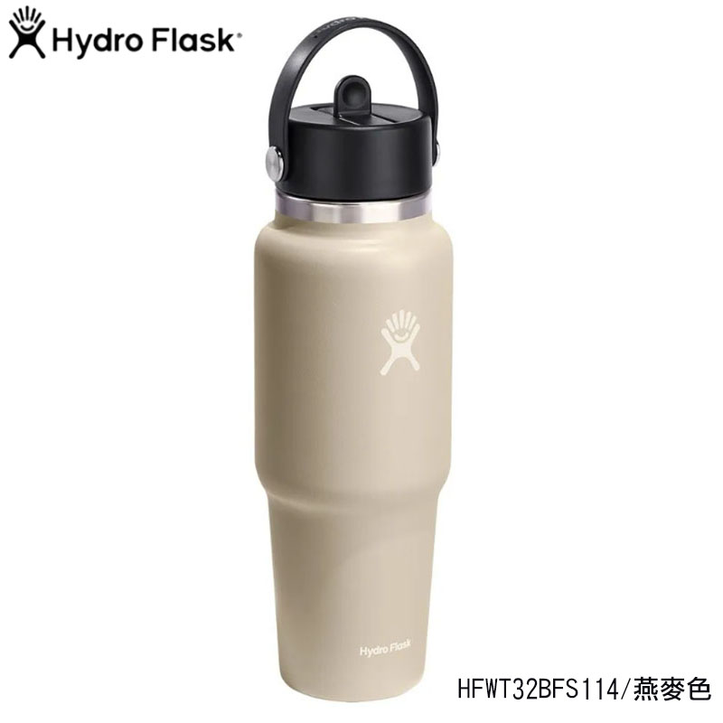 Hydro Flask 美國 32oz 提環吸管隨行杯 多色 環保杯 保溫瓶 HFWT32BFS