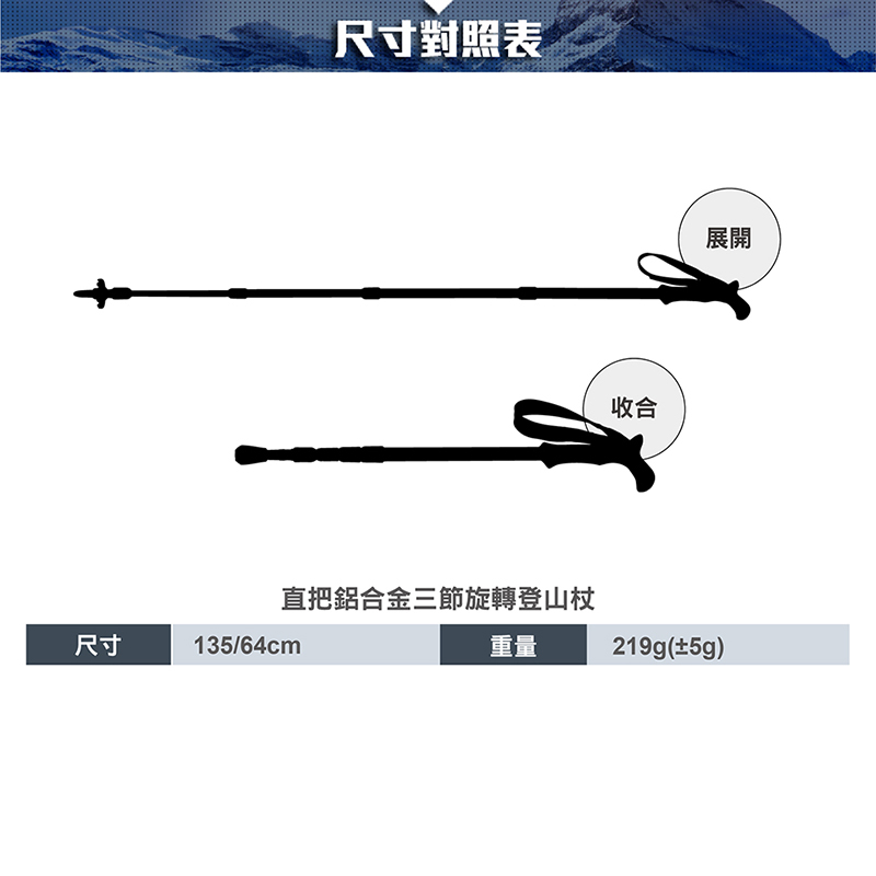  ATUNAS 歐都納 直把鋁合金三節旋轉登山杖 黑綠 登山 健行 A1WSCC02N